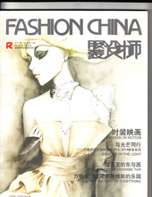2013年服裝設計師必讀 最新產品參考信息全解析